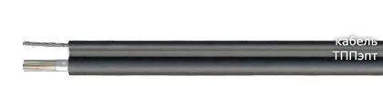 Кабель ТППэпт 3х2х0,5-200