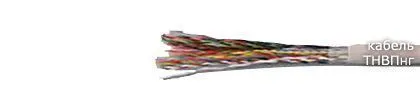 Кабель ТНВПнг 10х2х0,51-200