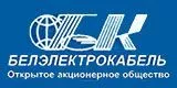 Открытое акционерное общество Белэлектрокабель, Белгород
