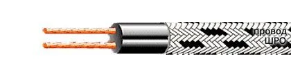 Кабель ШРО 3х1,5