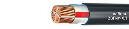 Кабель ВВГнг-ХЛ 4х16