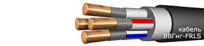 Кабель ВВГнг-FRLS 5х185