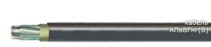 Кабель АПвВГнг(В) 3х16