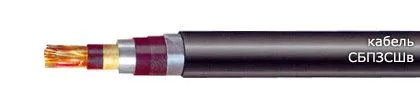 Кабель СБПЗСШв 40х0,9
