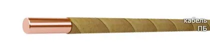 Кабель ПБ 4,75/0,45