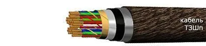 Кабель ТЗШп 12х4х1,2