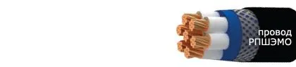 Кабель РПШЭМО 3х0,75