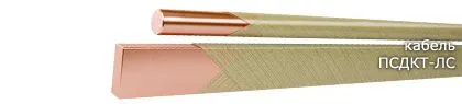 Кабель ПСДКТ-ЛС 1,8