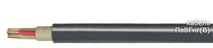 Кабель ПвВГнг(В) 5х95