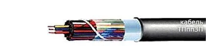 Кабель ТПппЗП 50х2х0,4