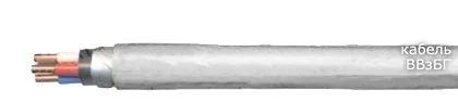 Кабель ВВзБГ 4х120