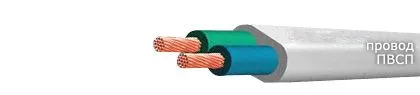 Кабель ПВСП 2х0,75
