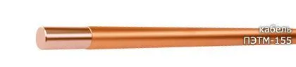 Кабель ПЭТМ-155 0,560