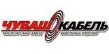 Завод Чувашкабель Чебоксары Завод Чувашкабель Чебоксары