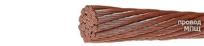 Кабель МПЩ