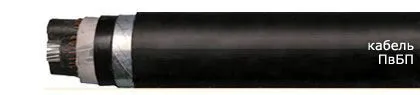 Кабель ПвБП 3х185/50