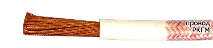 Кабель РКГМ 5