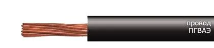 Кабель ПГВАЭ 16