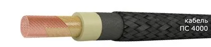 Кабель ПС 4000 16